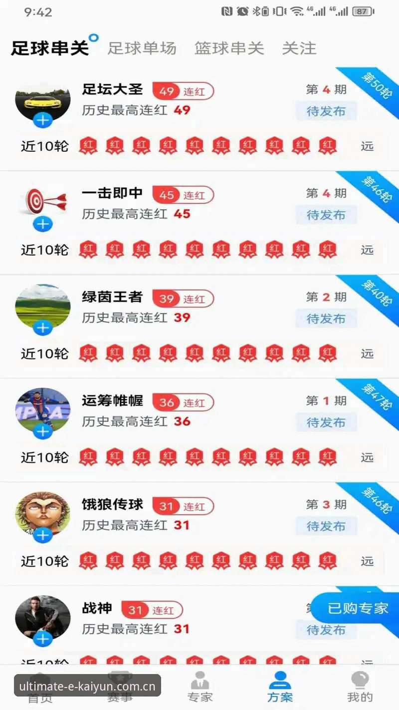 开博体育官方平台完整使用指南：从入门到精通