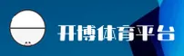 开博体育(KAIYUN)官方网站 · 极致体验 · A7D2
